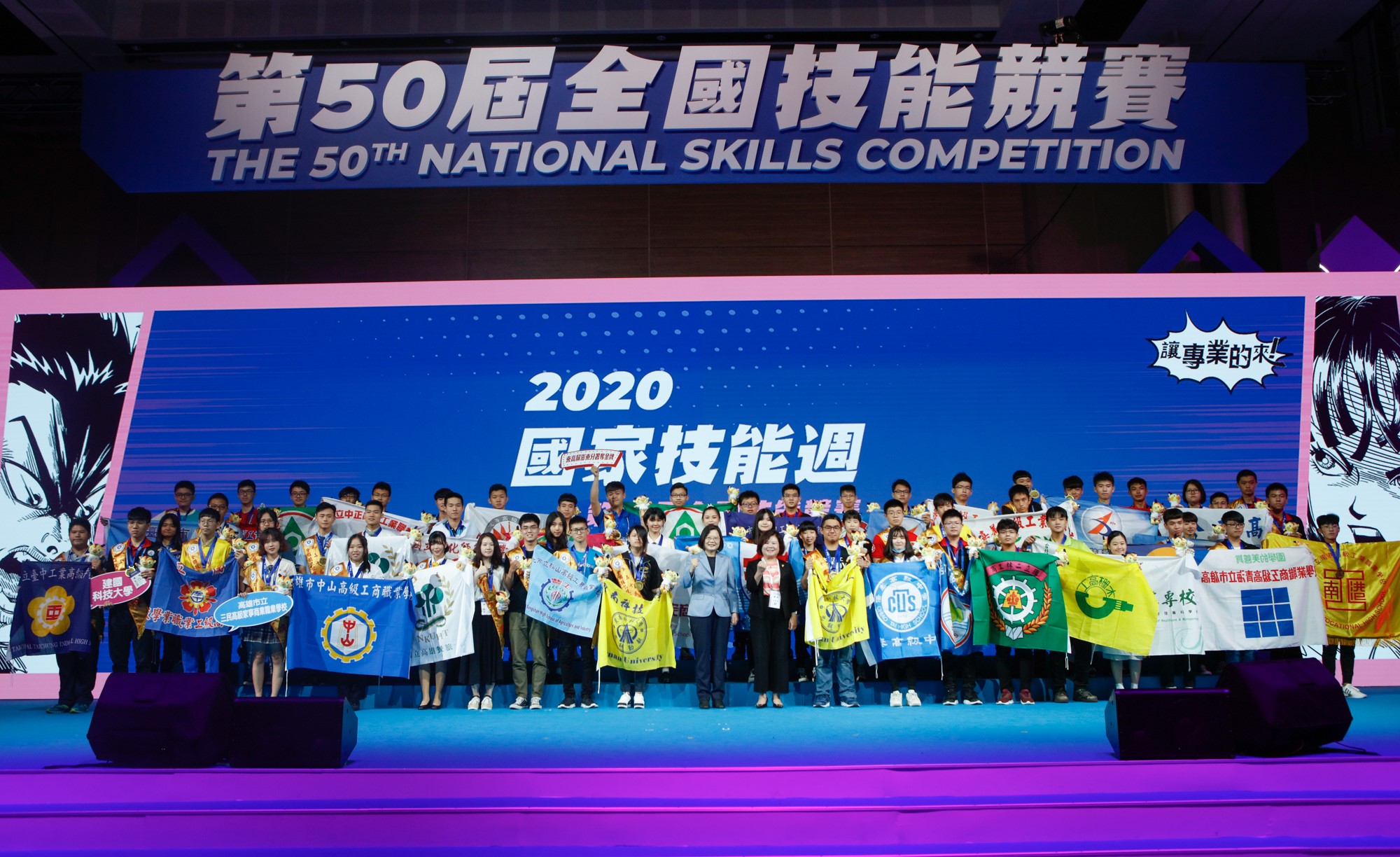 Results of 50th National Skills Competition Announced 2020 National Skills Week a Resounding Success