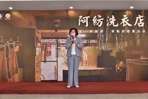 Minister Hsu Ming-Chun delivers a speech at the press conference for the premiere of the Labor Day film "Ah-Fang Laundromat".