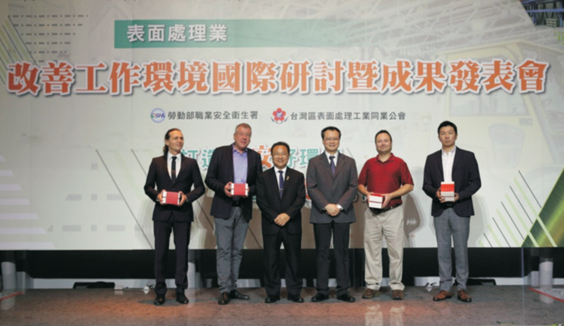 Creating a Safe work Environment and Boosting Job Opportunities – International Symposium on Surface Treatment Industry’s work Environment Improvements and Achievement
