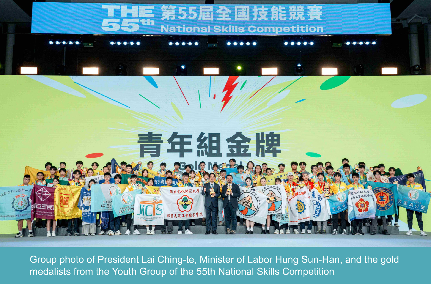 55th National Skills Competition Concludes Successfully, Showcasing the Competitiveness of Taiwan's Technical and Vocational Talents