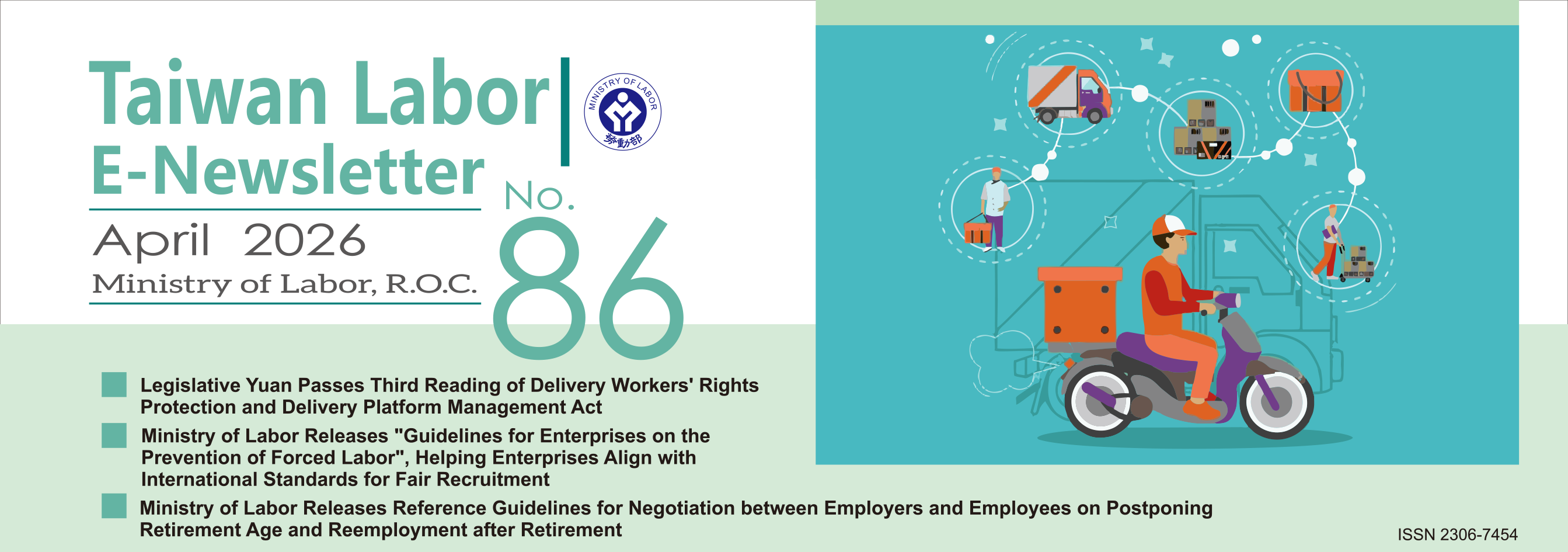 Taiwan Labor E-Newsletter No.86 Banner