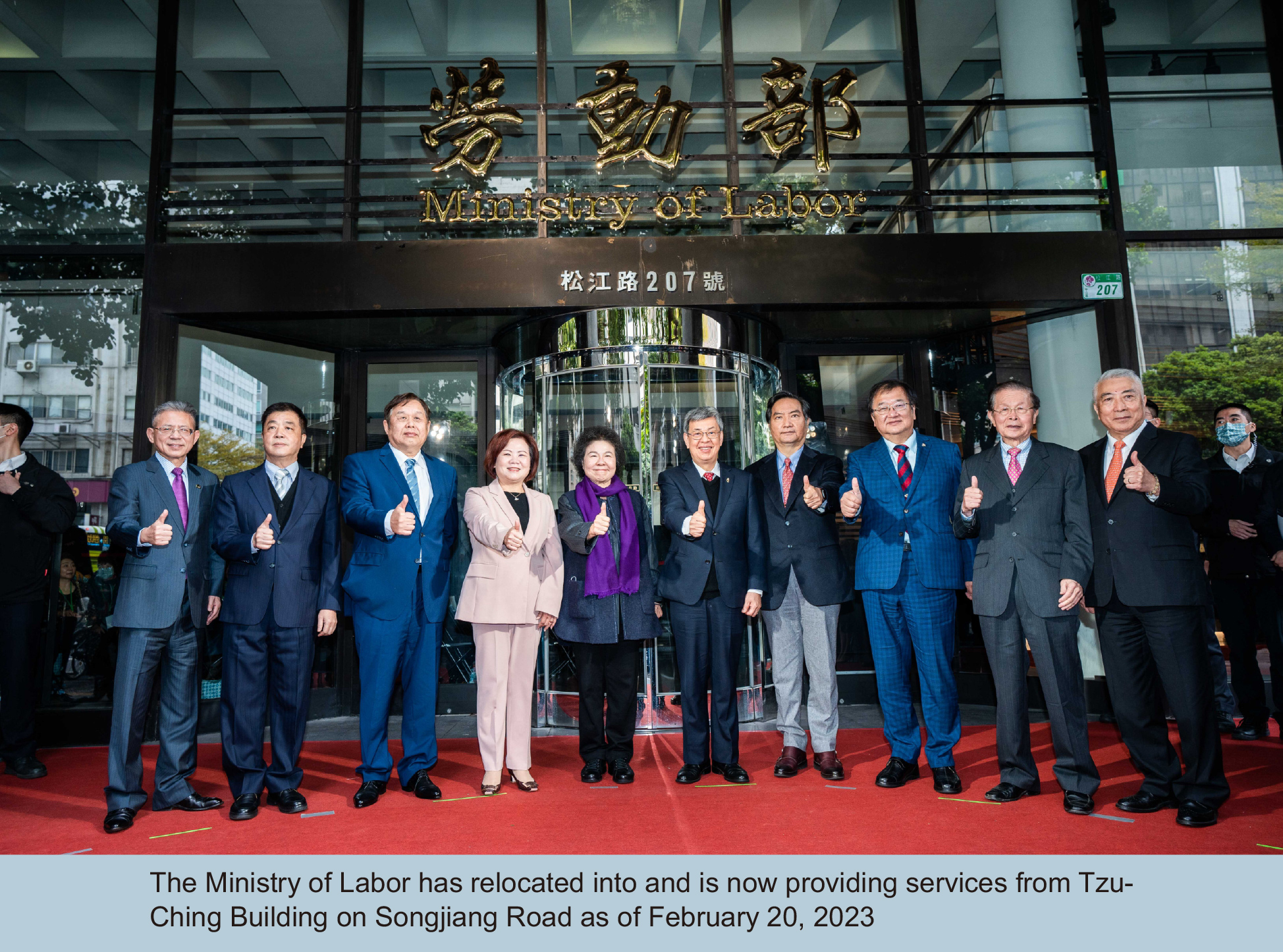 Ministry of Labor Unveils New Service Milestone