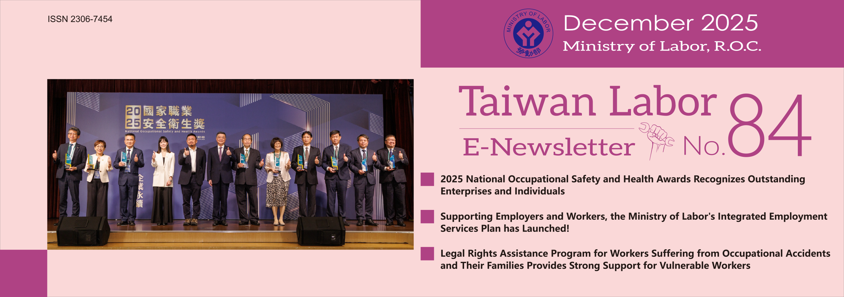 Taiwan Labor E-Newsletter No.84 Banner Taiwan Labor E-Newsletter No.84 Banner