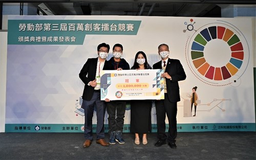 WDA Director-General Tsai Meng-Liang (1st from right) poses for picture with champion team Visioner.