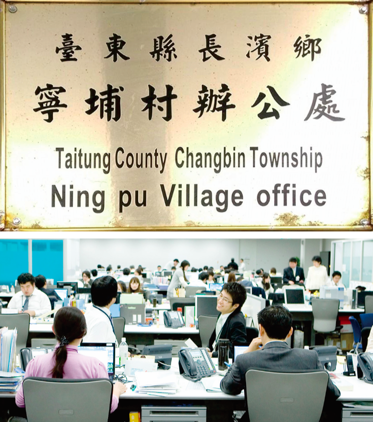 Village offices which set up neighborhood long-term care stations may become insured units to apply for labor insurance for their employees.