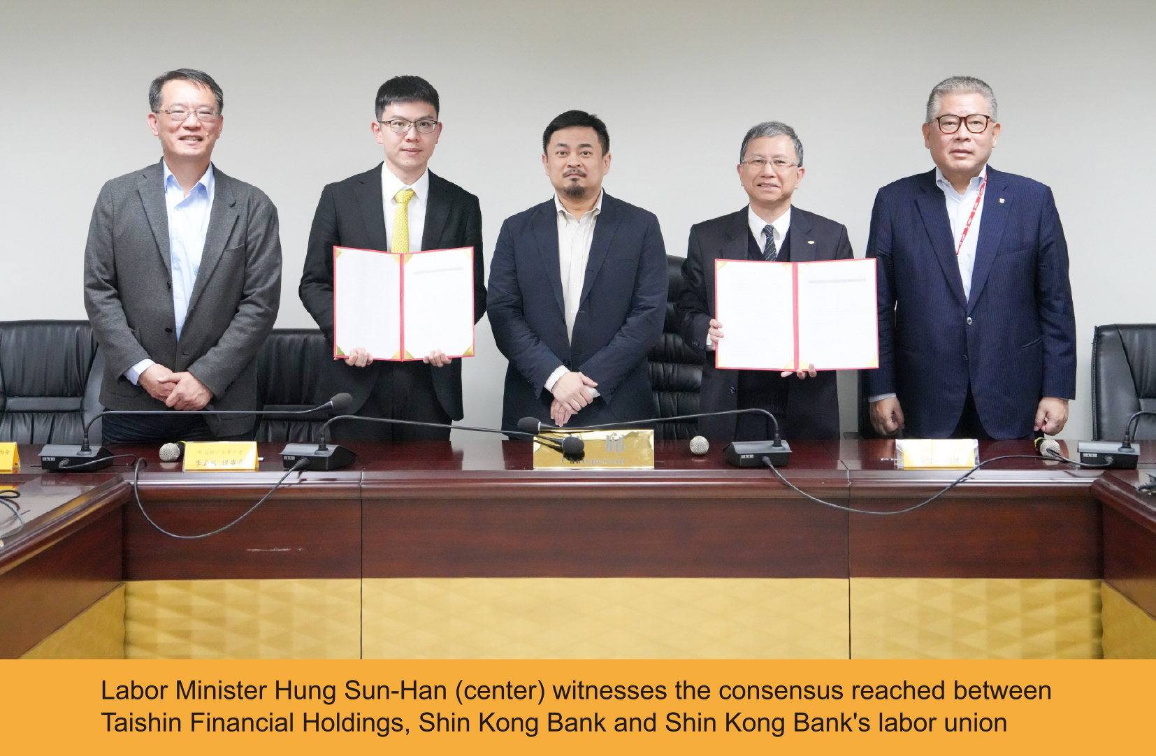 Ministry of Labor Facilitates Signing of Employee Placement Plan between Shin Kong Bank, its Labor Union to Protect Workers' Rights Ministry of Labor Facilitates Signing of Employee Placement Plan between Shin Kong Bank, its Labor Union to Protect Workers' Rights