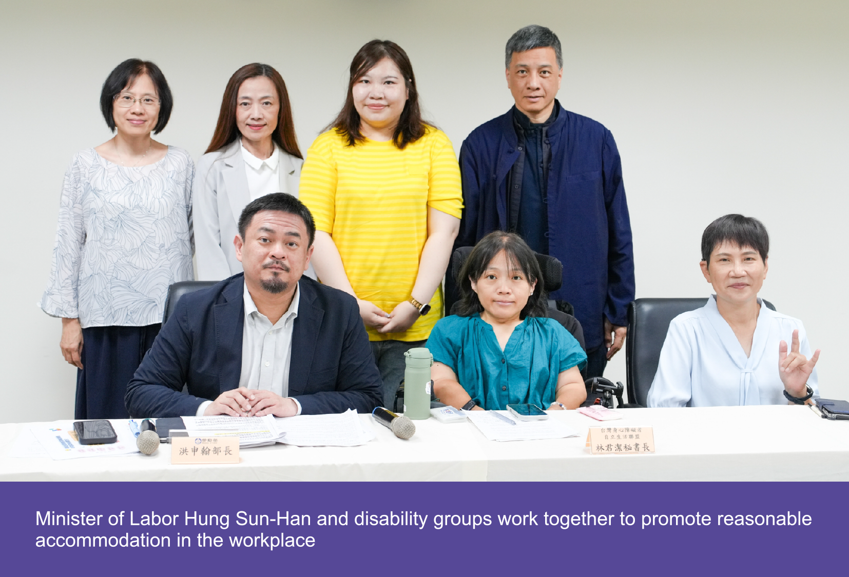 Ministry of Labor and Disability Groups Collaborate to Promote the Administrative Guidance on Reasonable Accommodation in the Workplace for Persons with Disabilities Ministry of Labor and Disability Groups Collaborate to Promote the Administrative Guidance on Reasonable Accommodation in the Workplace for Persons with Disabilities