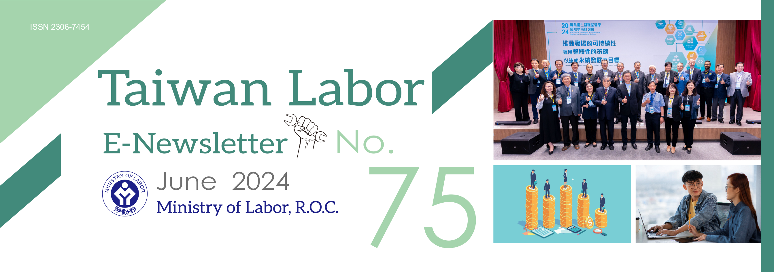 Taiwan Labor E-Newsletter No.75 Banner