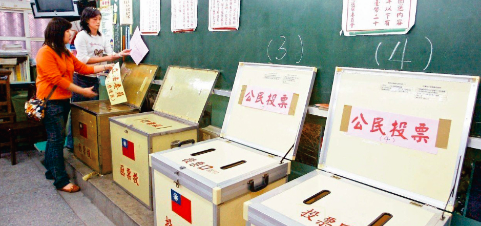 The Ministry of Labor designated the day for the local elections and referendums of the Republic of China shall be a holiday; workers who have the right to vote and are required to work on the said day shall be given a day off in accordance to the instruction.