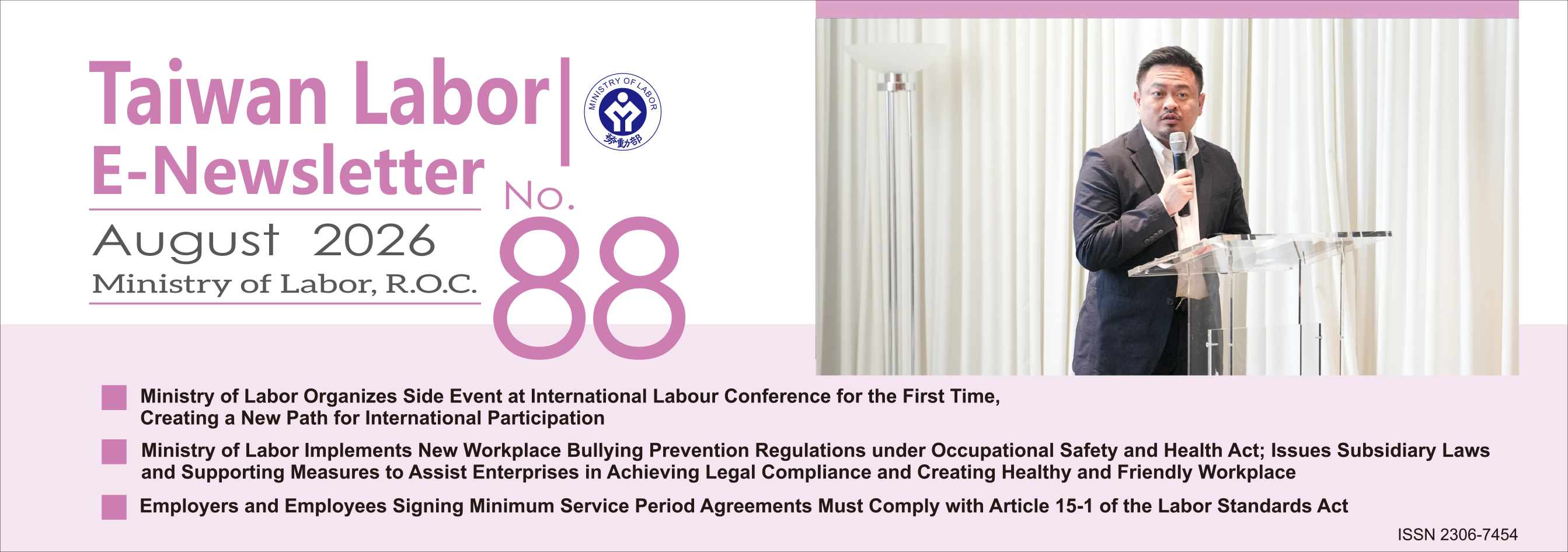 Taiwan Labor E-Newsletter No.88 Banner Taiwan Labor E-Newsletter No.88 Banner