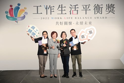 Minister Hsu Ming-Chun in a group photo with enterprises that received the “Employee Care Award”, commending the awardees for taking care of the physical and mental health of their employees.