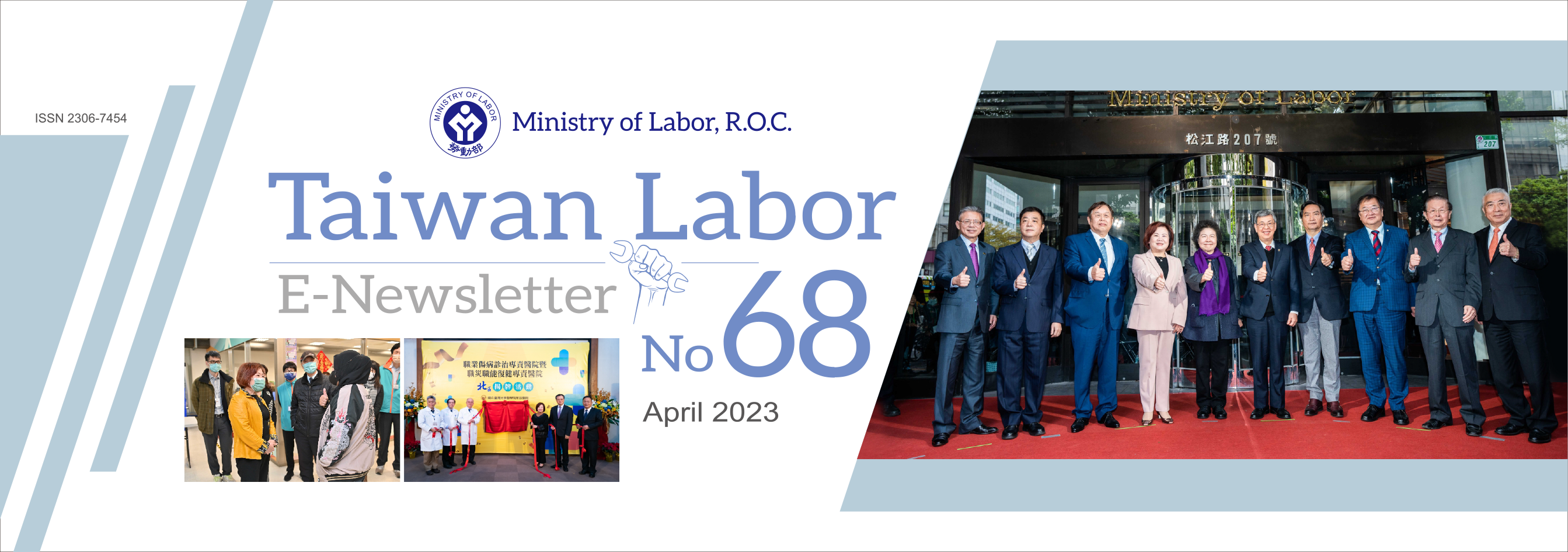 Taiwan Labor E-Newsletter No.68 Banner