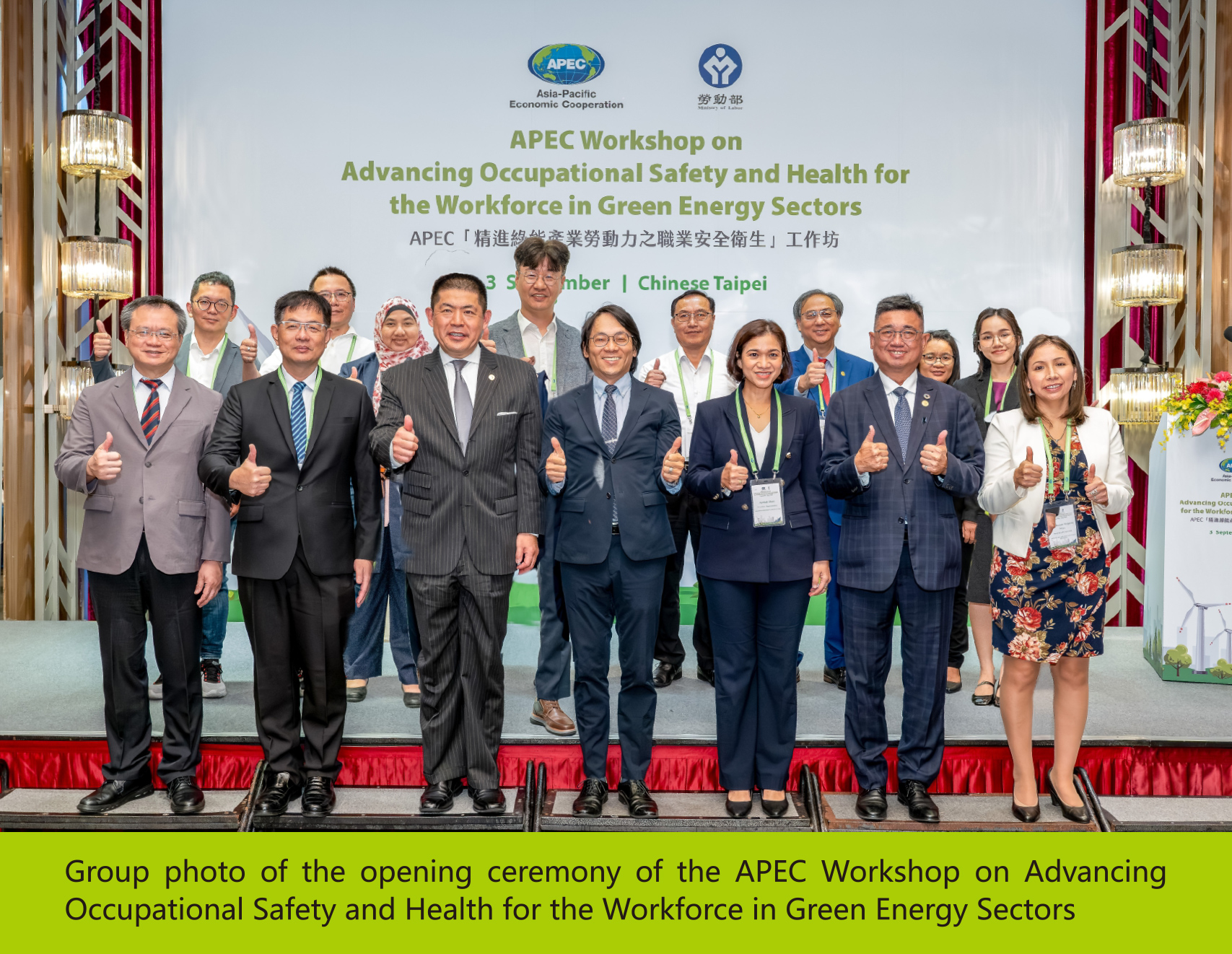 Ministry of Labor Holds an APEC Workshop on Advancing Occupational Safety and Health for the Workforce in Green Energy Sectors to Contribute to the Promotion of APEC Work