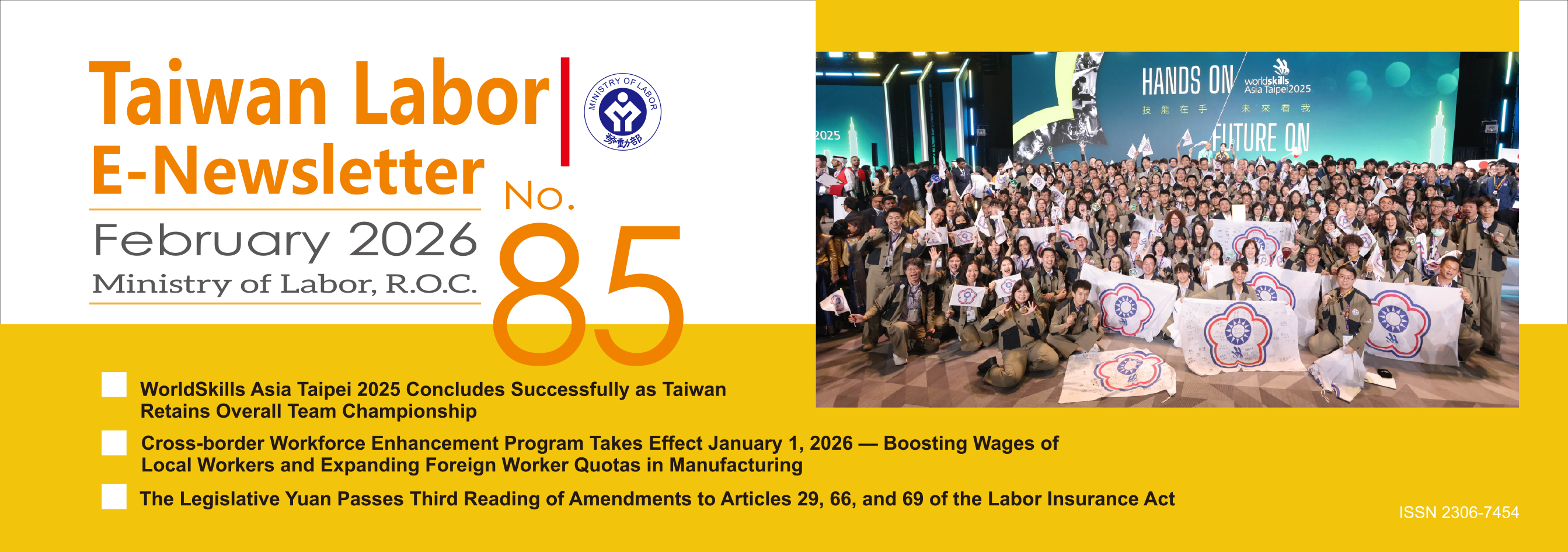 Taiwan Labor E-Newsletter No.85 Banner