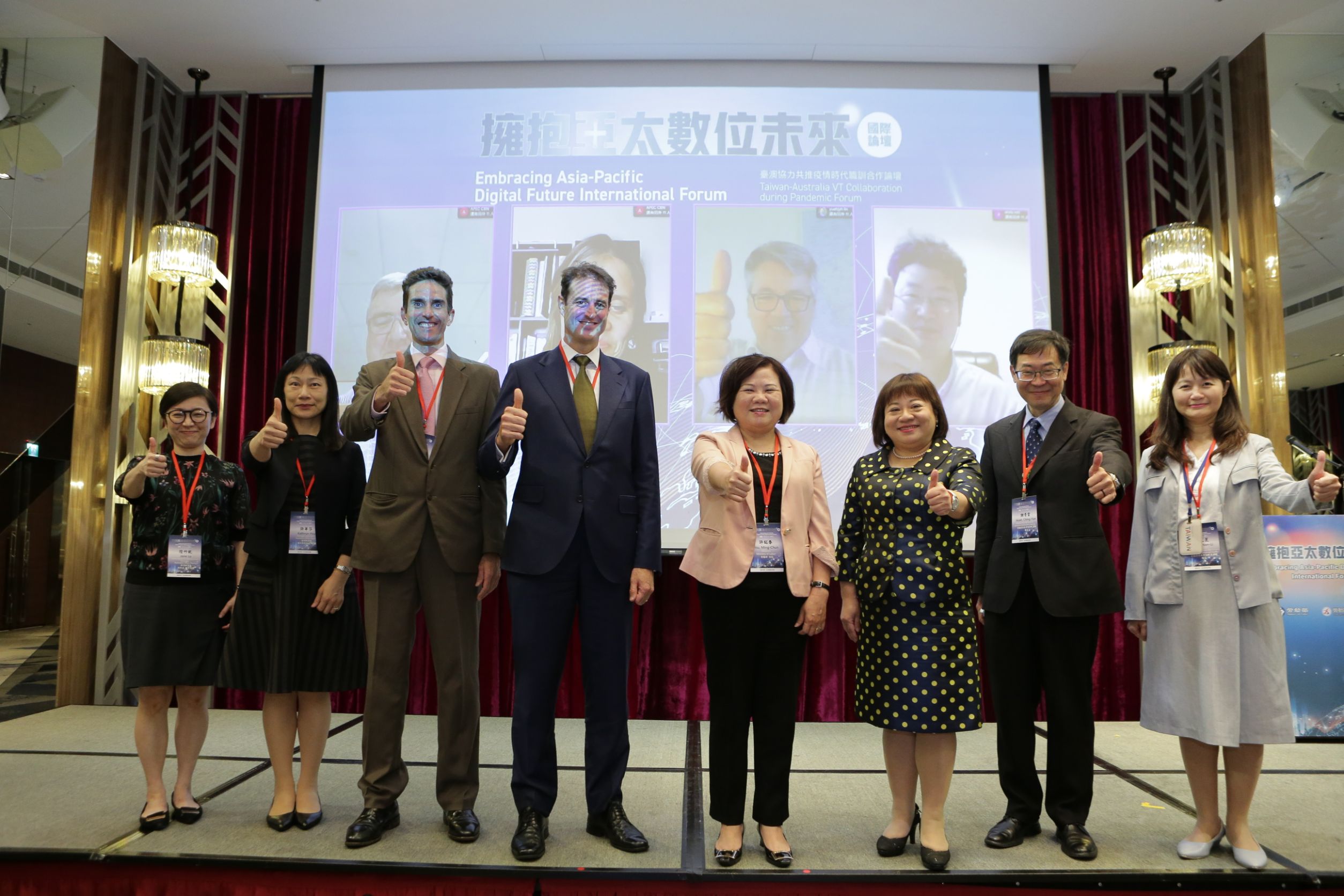 The Workforce Development Agency, Ministry of Labor Organized the Embracing Asia-Pacific Digital Future International Forum to Promote Quality Growth in the Asia-Pacific Region