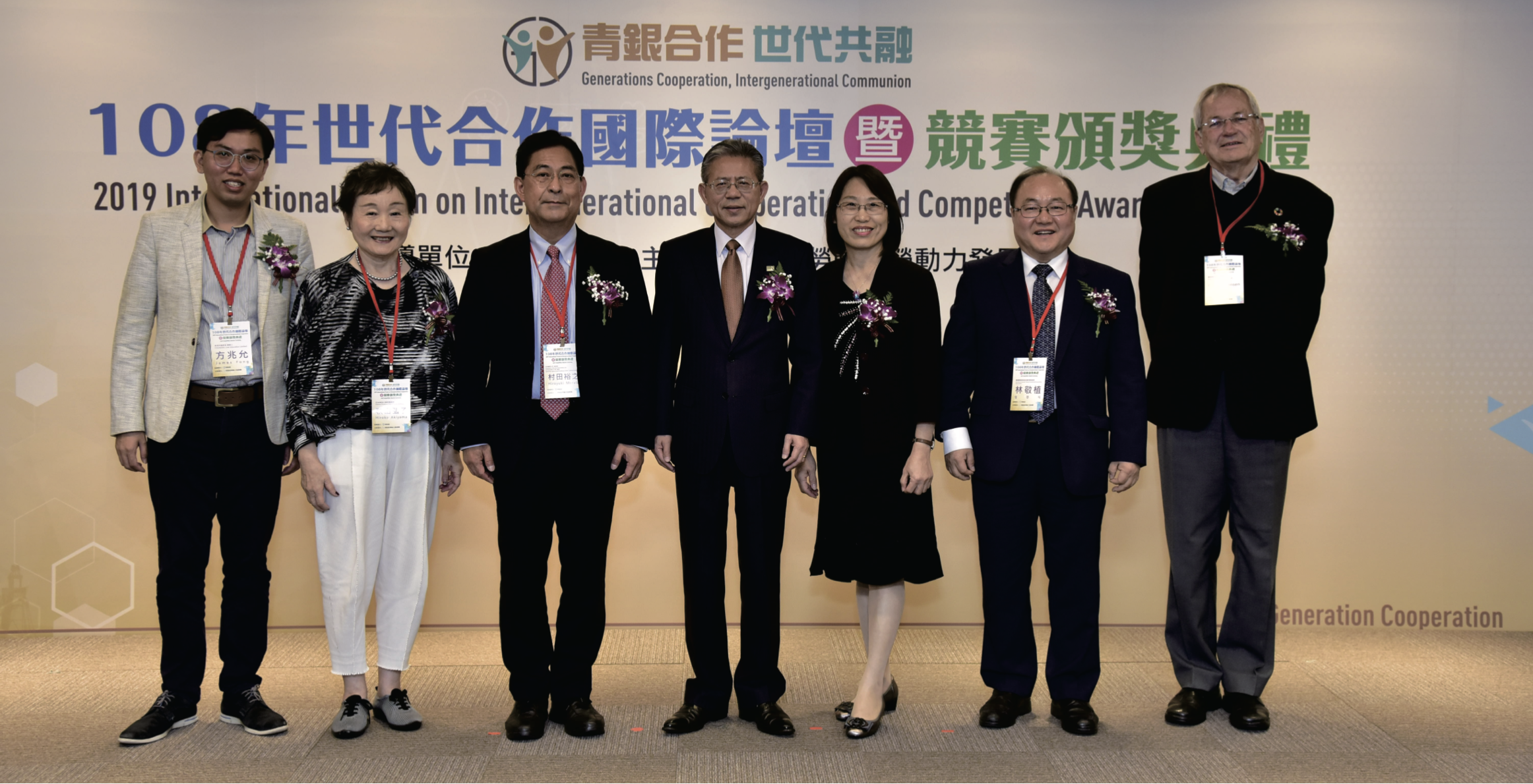 Ministry of Labor holds International Forum on Intergenerational Cooperation to create age-integrated, friendly workplaces