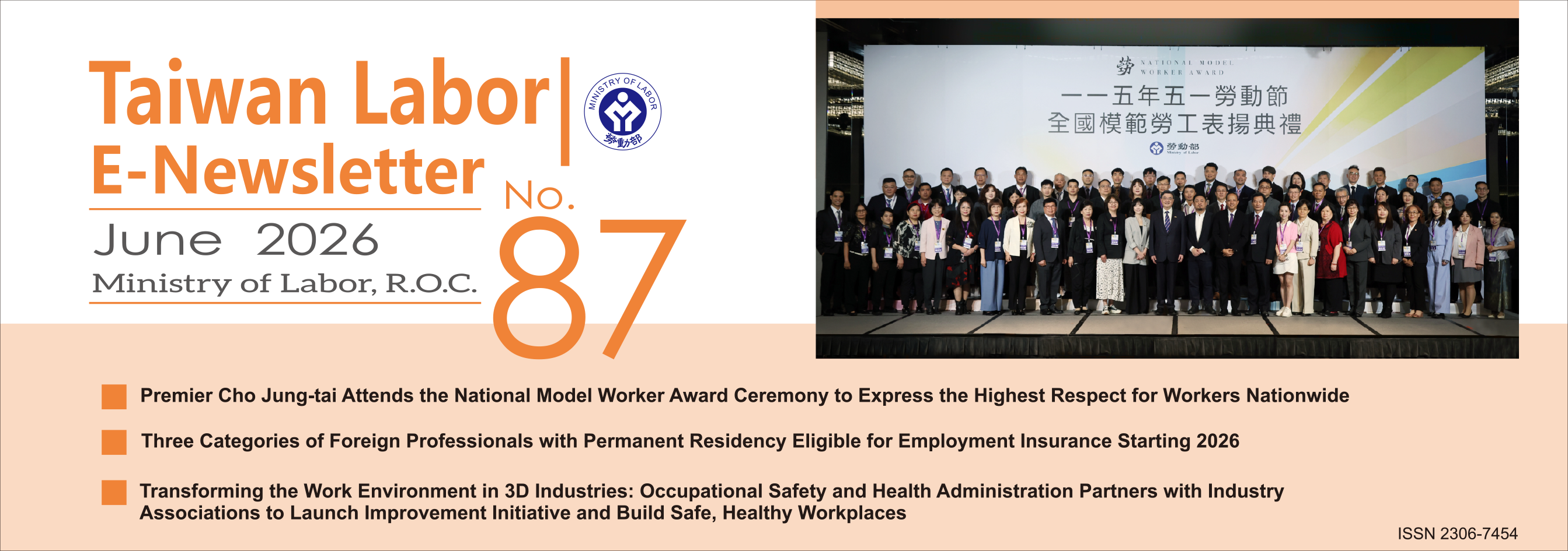 Taiwan Labor E-Newsletter No.87 Banner