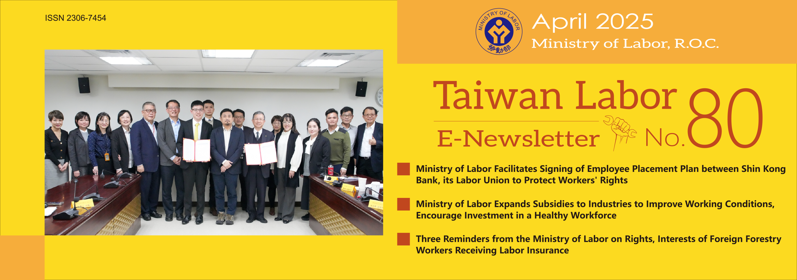 Taiwan Labor E-Newsletter No.80 Banner