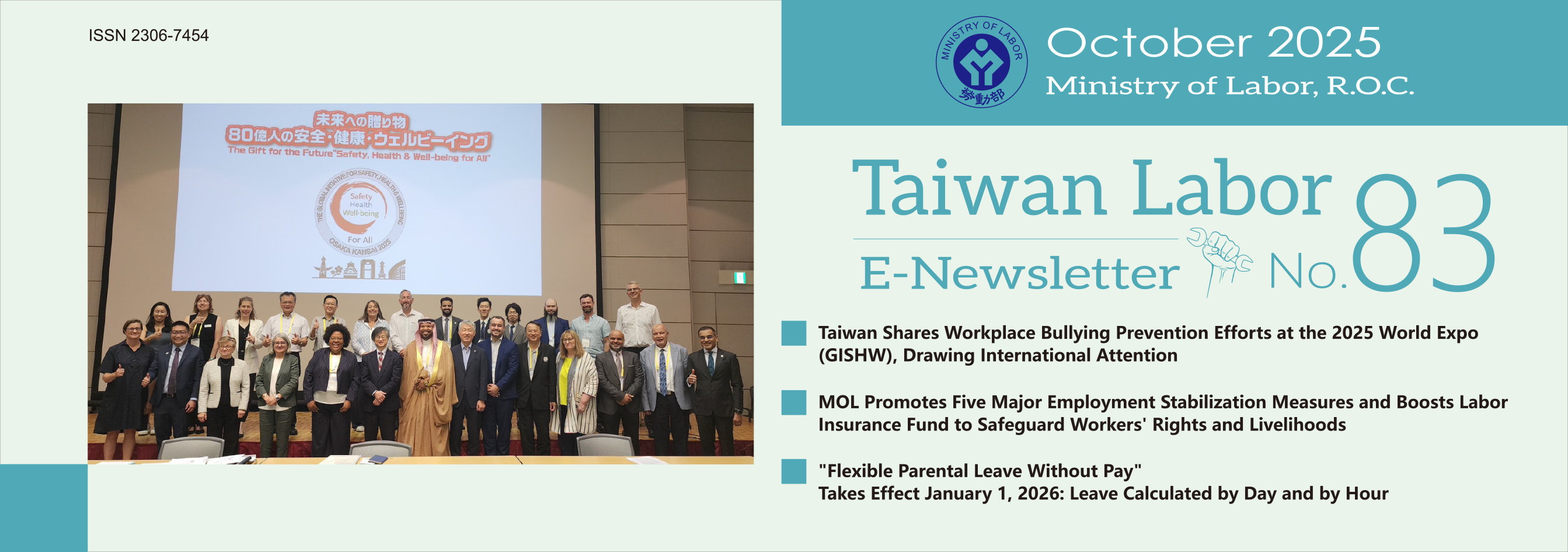 Taiwan Labor E-Newsletter No.83 Banner
