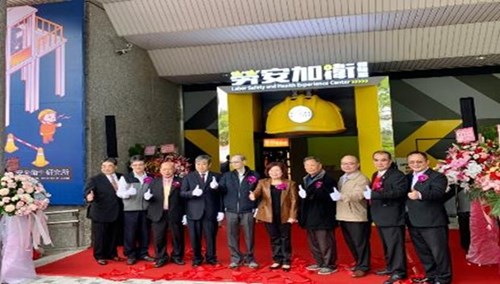 Opening ceremony of the Labor Safety and Health Experience Center. Minister of Labor Hsu Ming-Chun and dignitaries attended the ceremony.