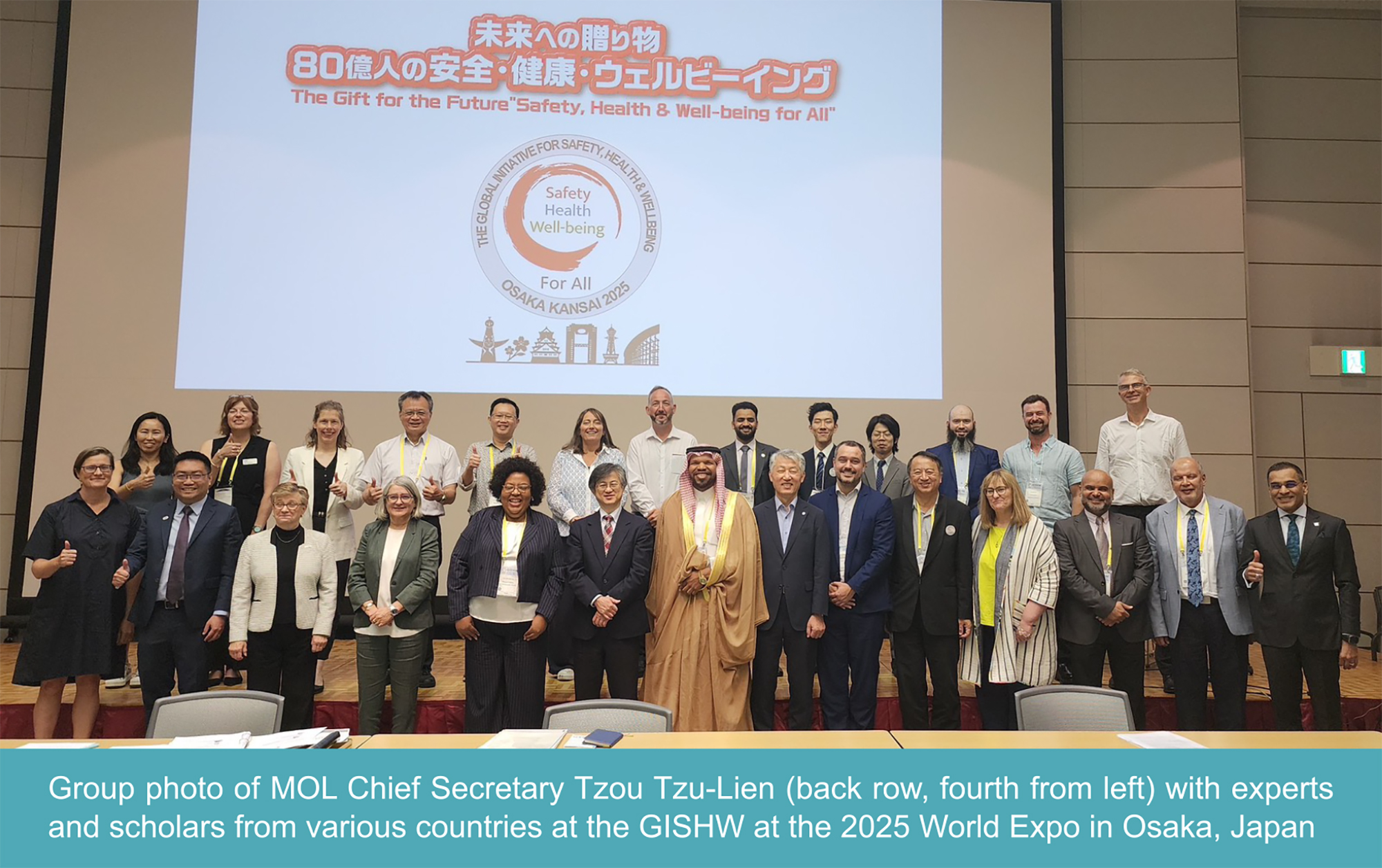 Taiwan Shares Workplace Bullying Prevention Efforts at the 2025 World Expo (GISHW), Drawing International Attention