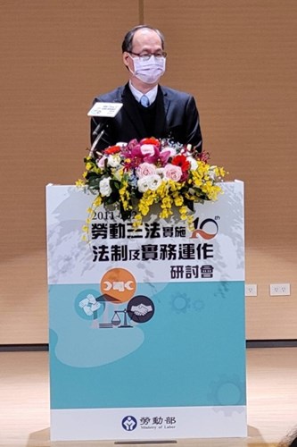 MOL Vice Minister Chen Ming-Jen delivered the opening address of the “2011-2021 Seminar on the Legal System and Practical Operation of the 10th Anniversary of the Implementation of the Three Labor Laws.