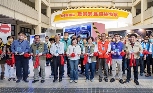 ILOSH held a special occupational safety and health exhibition in Pingtung
