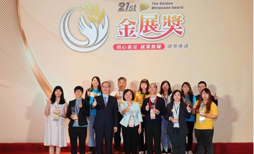 Vice Minister Chen Ming-jen (3rd from the left) of the MOL and Deputy Director-General Chung Chin-chi (4th from the left) of the Workforce Development Agency posing for a group photo with the award-winning organizations.