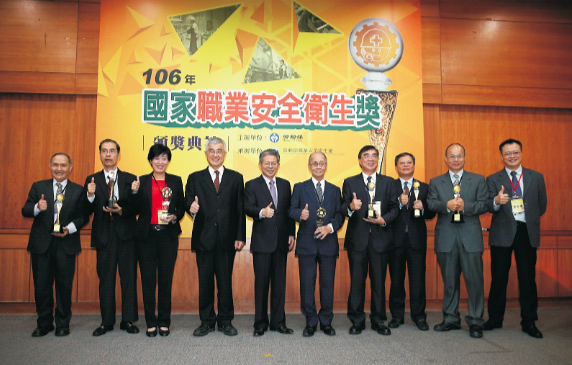 The Ministry of Labor presents the National Occupational Safety and Health Award to the award-winning enterprises, which have been working together with the Ministry to create first-class working environment in Taiwan