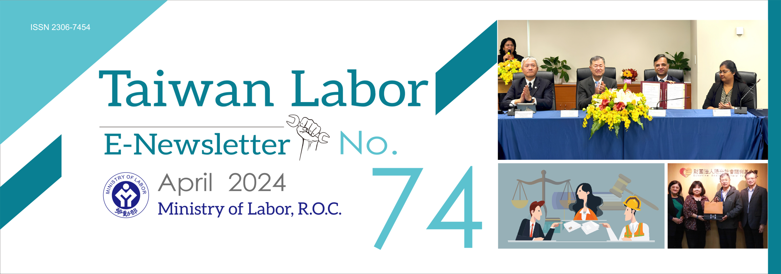 Taiwan Labor E-Newsletter No.74 Banner