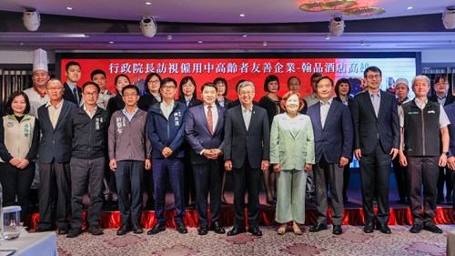 Premier Chen Chien-jen (front row, 5th from the right) and Minister of Labor Hsu Ming-chun (front row, 4th from the right) visited Chateau de Chine Kaohsiung to encourage businesses to make the best use of older workers.