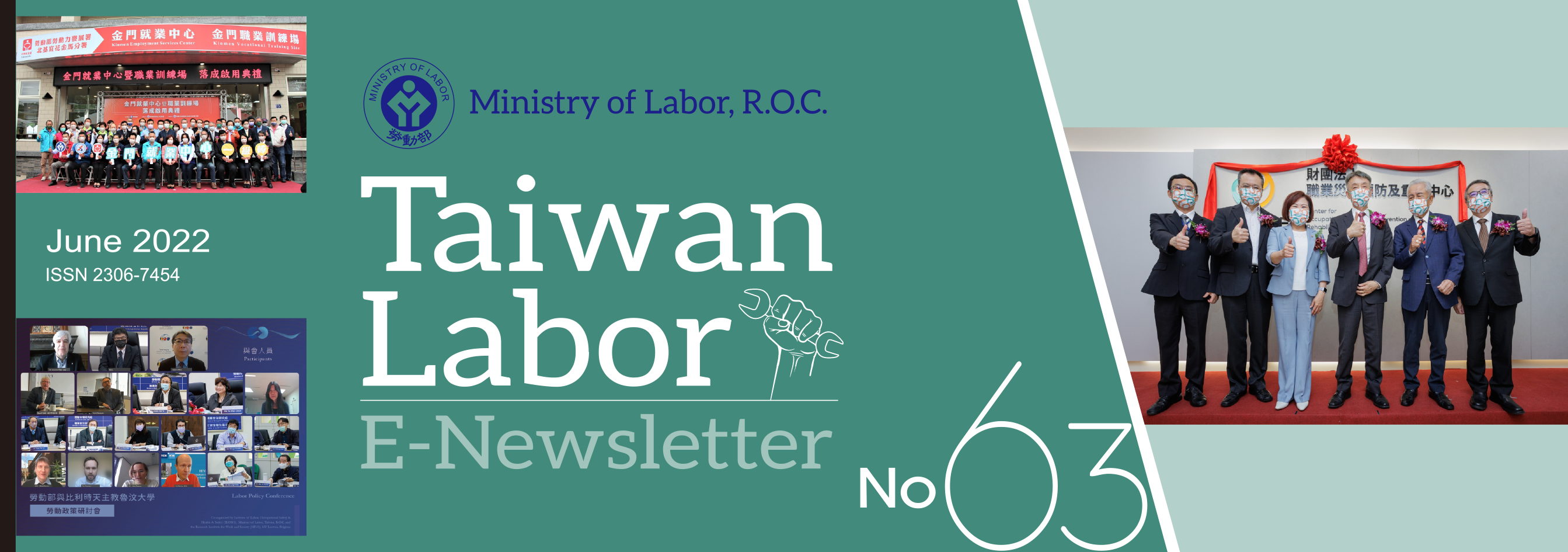 Taiwan Labor E-Newsletter NO.63 Banner