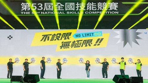 Premier Chen Chien-jen and Minister of Labor Hsu Ming-chun unveiled the opening ceremony of the 53rd National Skills Competition