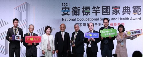 Premier Su and Minister Hsu in a group photo with winners of the National Occupational Safety and Health Award