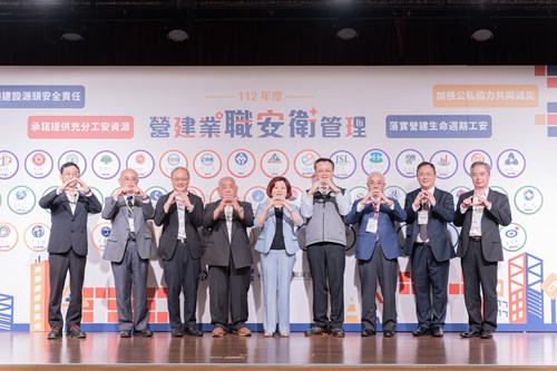 Minister Hsu Ming-chun and representatives from the construction industry jointly signed a disaster reduction pledge, aiming for zero workplace accidents in construction projects.