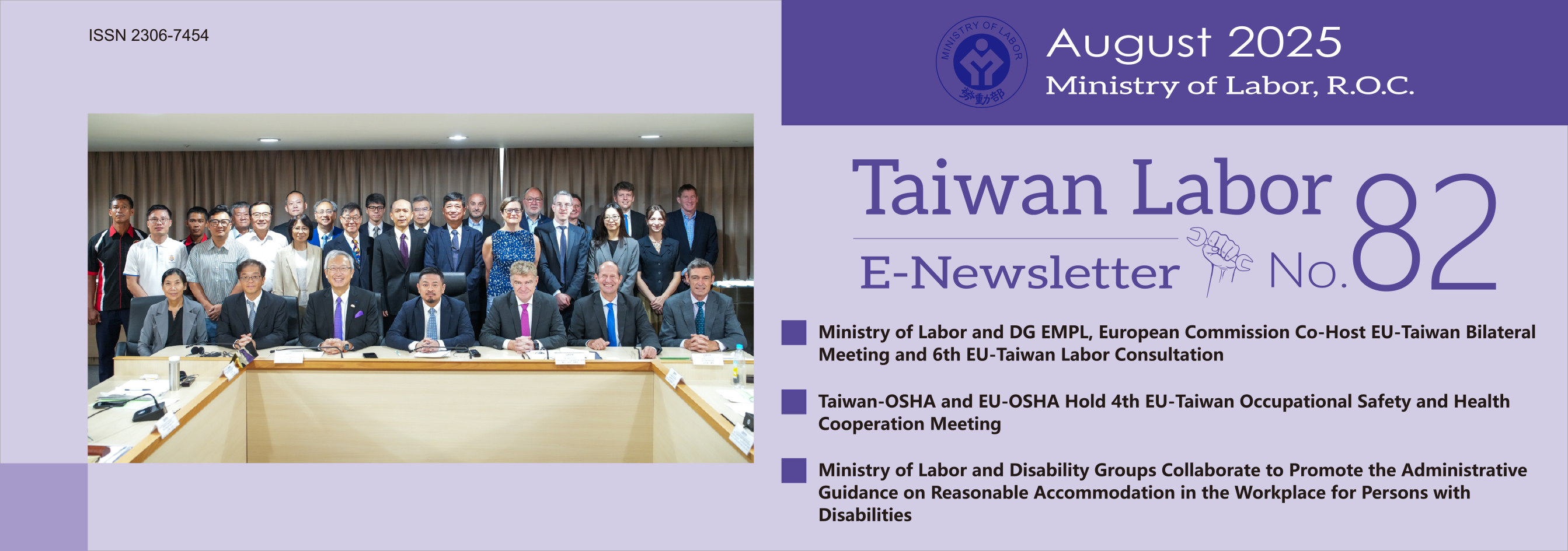 Taiwan Labor E-Newsletter No.82 Banner