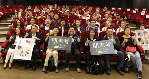 Deputy Minister Wang An-Pang (center, front row), director Kuo Chen-Ti (third from left, front row) and representatives of labor unions participated in a labor education film appreciation event.